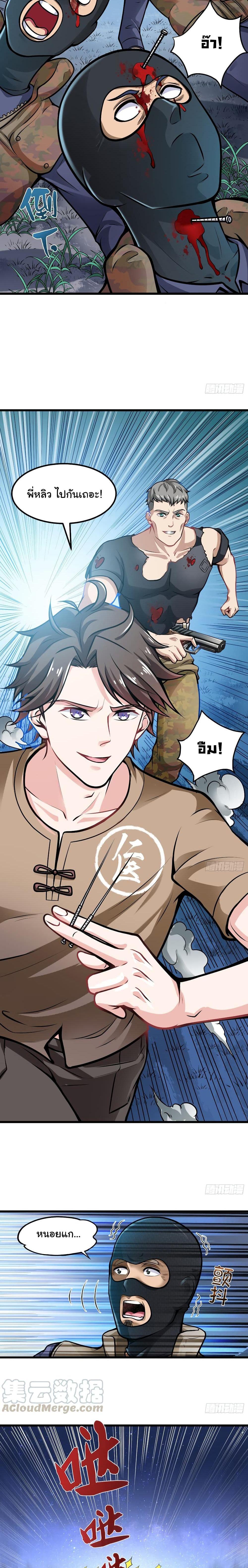 Manga-lc-com อ่านมังงะ อ่านการ์ตูน ออนไลน์ ฟรี Peerless Doctor in the City ตอนที่ 1 2 3 4 5 6 7 8 9 10 11 12 13 14 ฟรี ไม่มีโฆษณา Manga-lc - อ่าน มังงะ อ่าน การ์ตูน ออนไลน์ อ่านมังงะ ฟรี