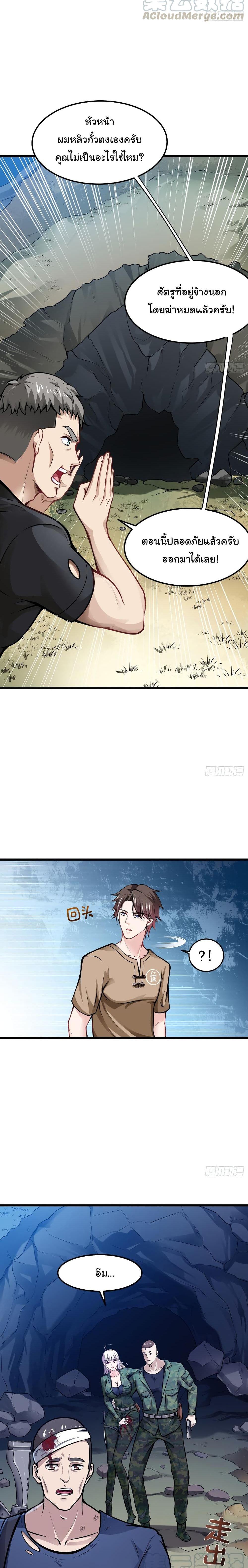 Manga-lc-com อ่านมังงะ อ่านการ์ตูน ออนไลน์ ฟรี Peerless Doctor in the City ตอนที่ 1 2 3 4 5 6 7 8 9 10 11 12 13 14 ฟรี ไม่มีโฆษณา Manga-lc - อ่าน มังงะ อ่าน การ์ตูน ออนไลน์ อ่านมังงะ ฟรี