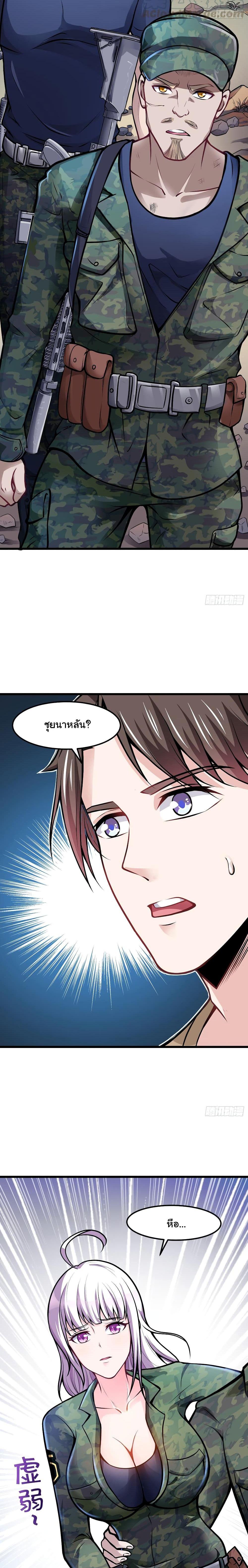 Manga-lc-com อ่านมังงะ อ่านการ์ตูน ออนไลน์ ฟรี Peerless Doctor in the City ตอนที่ 1 2 3 4 5 6 7 8 9 10 11 12 13 14 ฟรี ไม่มีโฆษณา Manga-lc - อ่าน มังงะ อ่าน การ์ตูน ออนไลน์ อ่านมังงะ ฟรี