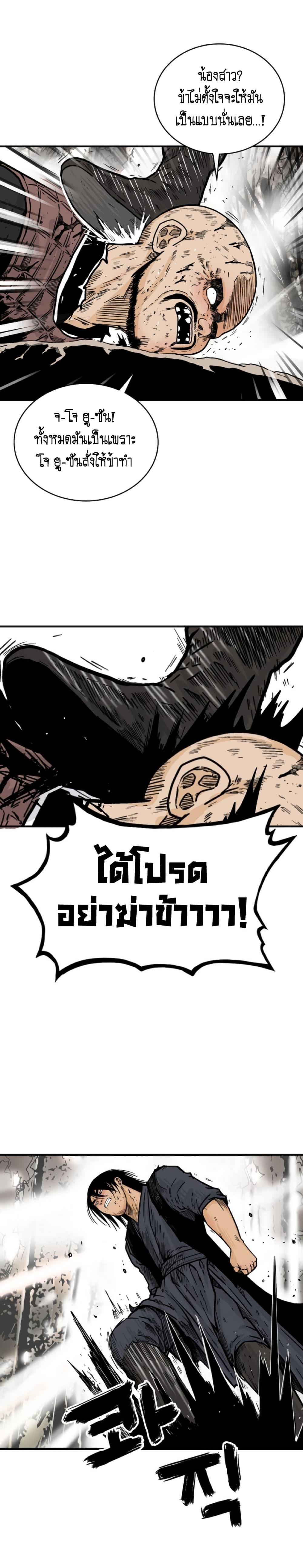 Manga-lc-com อ่านมังงะ อ่านการ์ตูน ออนไลน์ ฟรี Fist Demon Of Mount Hua ตอนที่ 1 2 3 4 5 6 7 8 9 10 11 12 13 14 ฟรี ไม่มีโฆษณา Manga-lc - อ่าน มังงะ อ่าน การ์ตูน ออนไลน์ อ่านมังงะ ฟรี