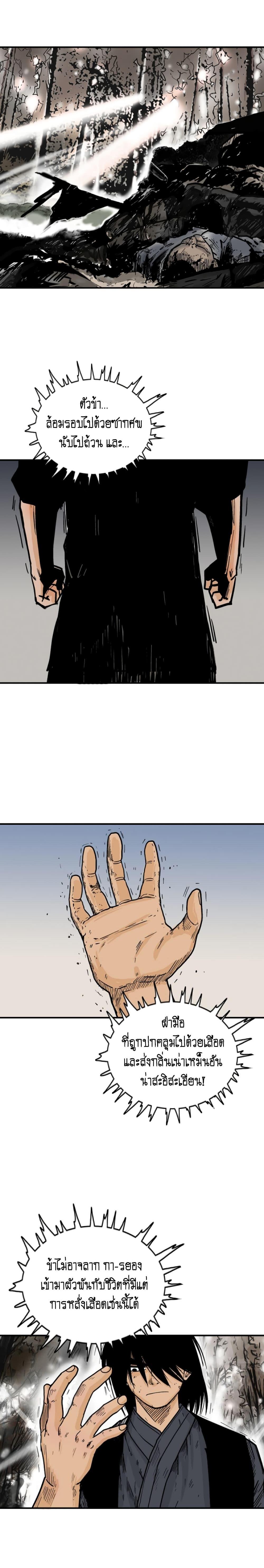 Manga-lc-com อ่านมังงะ อ่านการ์ตูน ออนไลน์ ฟรี Fist Demon Of Mount Hua ตอนที่ 1 2 3 4 5 6 7 8 9 10 11 12 13 14 ฟรี ไม่มีโฆษณา Manga-lc - อ่าน มังงะ อ่าน การ์ตูน ออนไลน์ อ่านมังงะ ฟรี