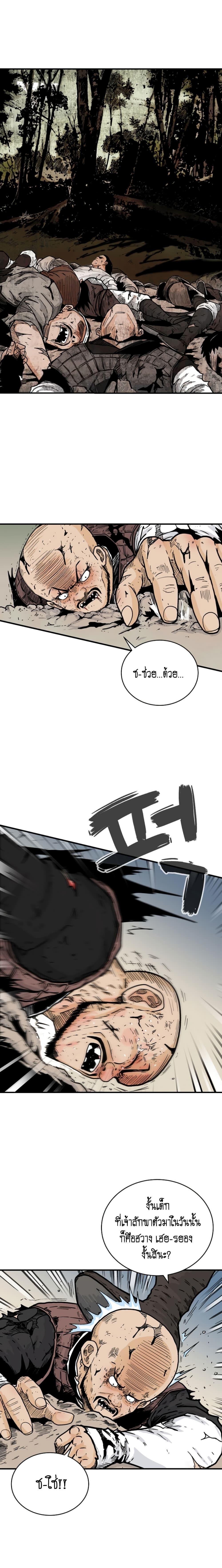 Manga-lc-com อ่านมังงะ อ่านการ์ตูน ออนไลน์ ฟรี Fist Demon Of Mount Hua ตอนที่ 1 2 3 4 5 6 7 8 9 10 11 12 13 14 ฟรี ไม่มีโฆษณา Manga-lc - อ่าน มังงะ อ่าน การ์ตูน ออนไลน์ อ่านมังงะ ฟรี