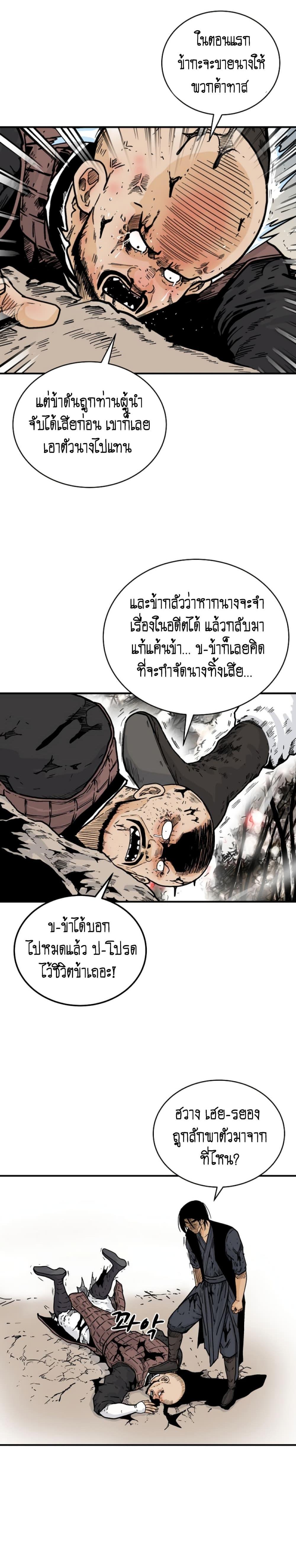 Manga-lc-com อ่านมังงะ อ่านการ์ตูน ออนไลน์ ฟรี Fist Demon Of Mount Hua ตอนที่ 1 2 3 4 5 6 7 8 9 10 11 12 13 14 ฟรี ไม่มีโฆษณา Manga-lc - อ่าน มังงะ อ่าน การ์ตูน ออนไลน์ อ่านมังงะ ฟรี