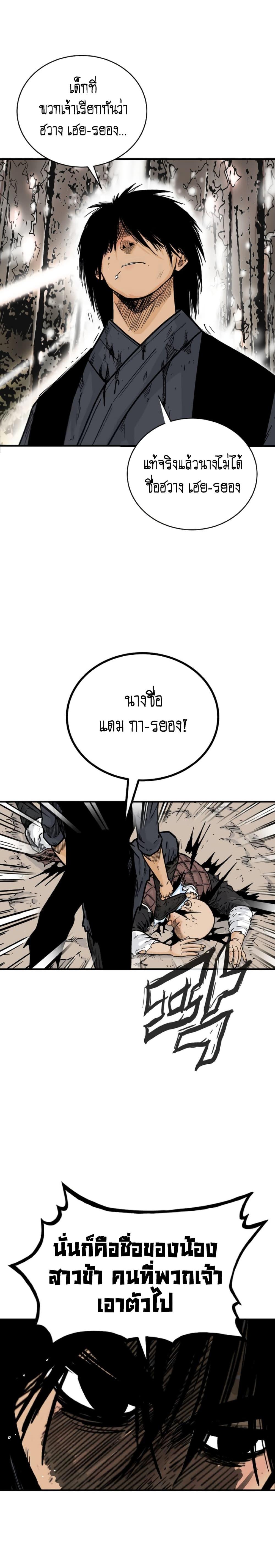 Manga-lc-com อ่านมังงะ อ่านการ์ตูน ออนไลน์ ฟรี Fist Demon Of Mount Hua ตอนที่ 1 2 3 4 5 6 7 8 9 10 11 12 13 14 ฟรี ไม่มีโฆษณา Manga-lc - อ่าน มังงะ อ่าน การ์ตูน ออนไลน์ อ่านมังงะ ฟรี