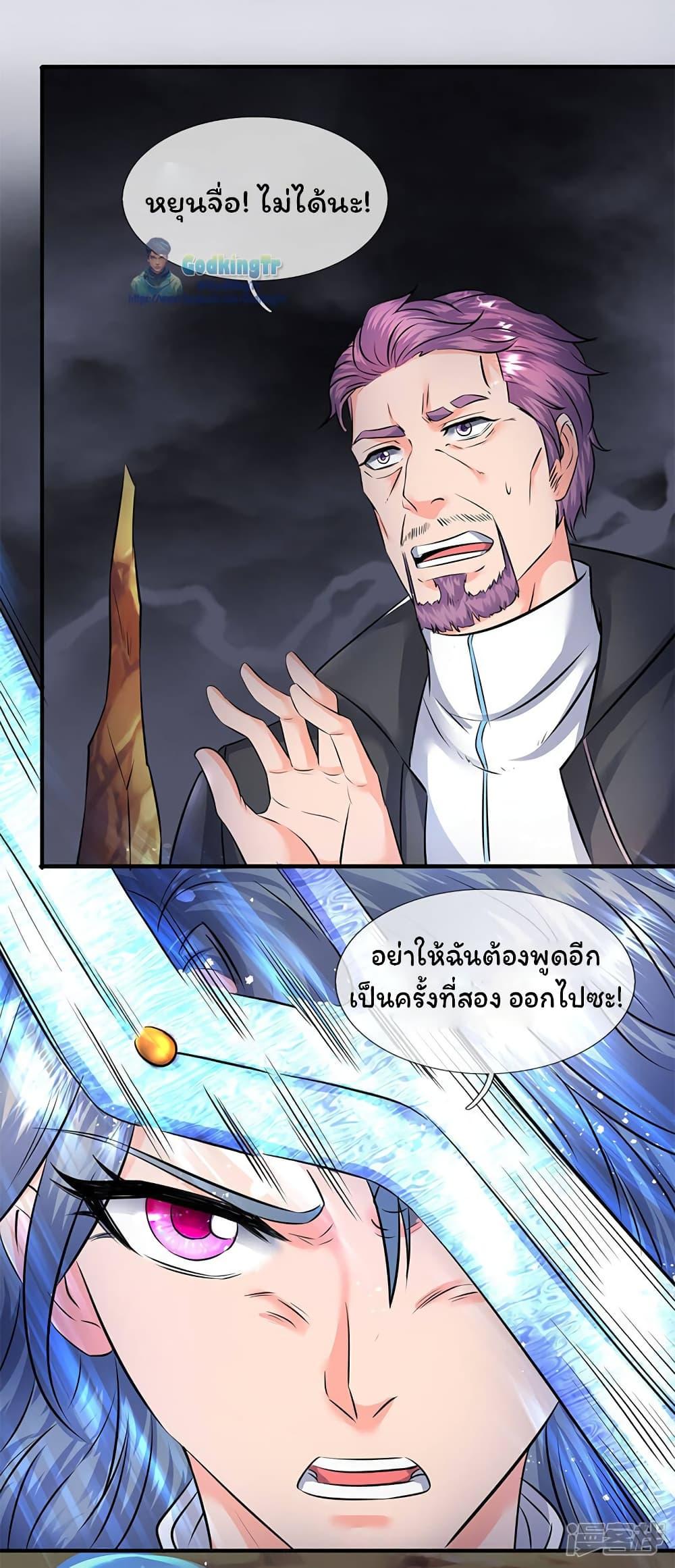 Manga-lc-com อ่านมังงะ อ่านการ์ตูน ออนไลน์ ฟรี Eternal god King ตอนที่ 1 2 3 4 5 6 7 8 9 10 11 12 13 14 ฟรี ไม่มีโฆษณา Manga-lc - อ่าน มังงะ อ่าน การ์ตูน ออนไลน์ อ่านมังงะ ฟรี