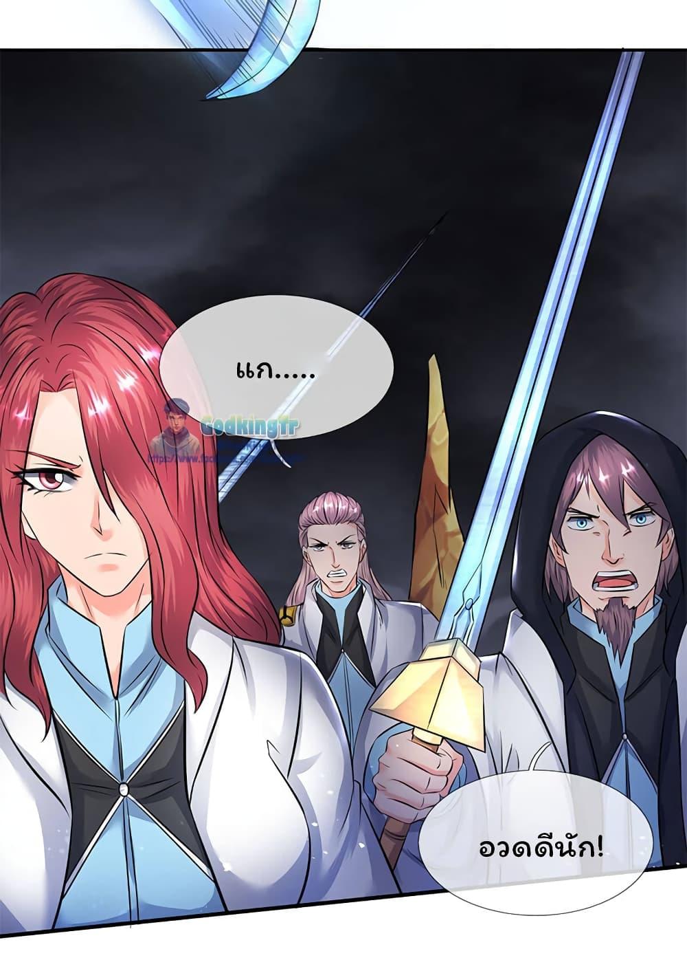 Manga-lc-com อ่านมังงะ อ่านการ์ตูน ออนไลน์ ฟรี Eternal god King ตอนที่ 1 2 3 4 5 6 7 8 9 10 11 12 13 14 ฟรี ไม่มีโฆษณา Manga-lc - อ่าน มังงะ อ่าน การ์ตูน ออนไลน์ อ่านมังงะ ฟรี