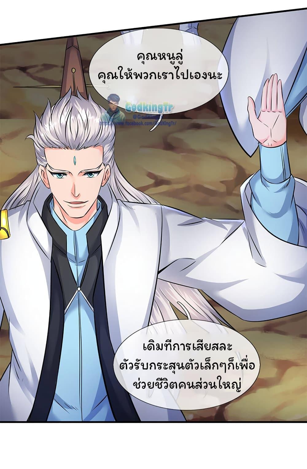 Manga-lc-com อ่านมังงะ อ่านการ์ตูน ออนไลน์ ฟรี Eternal god King ตอนที่ 1 2 3 4 5 6 7 8 9 10 11 12 13 14 ฟรี ไม่มีโฆษณา Manga-lc - อ่าน มังงะ อ่าน การ์ตูน ออนไลน์ อ่านมังงะ ฟรี