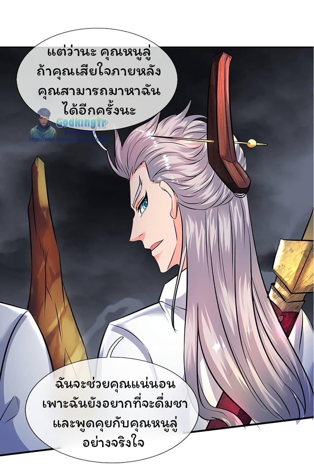 Manga-lc-com อ่านมังงะ อ่านการ์ตูน ออนไลน์ ฟรี Eternal god King ตอนที่ 1 2 3 4 5 6 7 8 9 10 11 12 13 14 ฟรี ไม่มีโฆษณา Manga-lc - อ่าน มังงะ อ่าน การ์ตูน ออนไลน์ อ่านมังงะ ฟรี