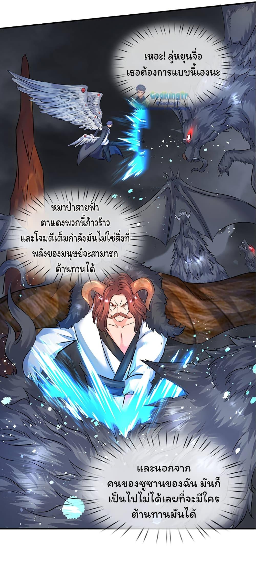 Manga-lc-com อ่านมังงะ อ่านการ์ตูน ออนไลน์ ฟรี Eternal god King ตอนที่ 1 2 3 4 5 6 7 8 9 10 11 12 13 14 ฟรี ไม่มีโฆษณา Manga-lc - อ่าน มังงะ อ่าน การ์ตูน ออนไลน์ อ่านมังงะ ฟรี