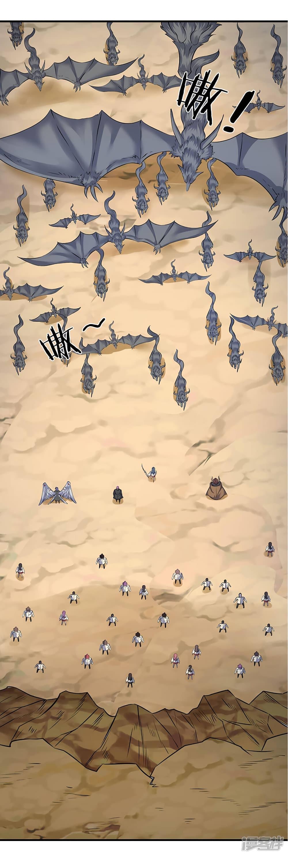 Manga-lc-com อ่านมังงะ อ่านการ์ตูน ออนไลน์ ฟรี Eternal god King ตอนที่ 1 2 3 4 5 6 7 8 9 10 11 12 13 14 ฟรี ไม่มีโฆษณา Manga-lc - อ่าน มังงะ อ่าน การ์ตูน ออนไลน์ อ่านมังงะ ฟรี