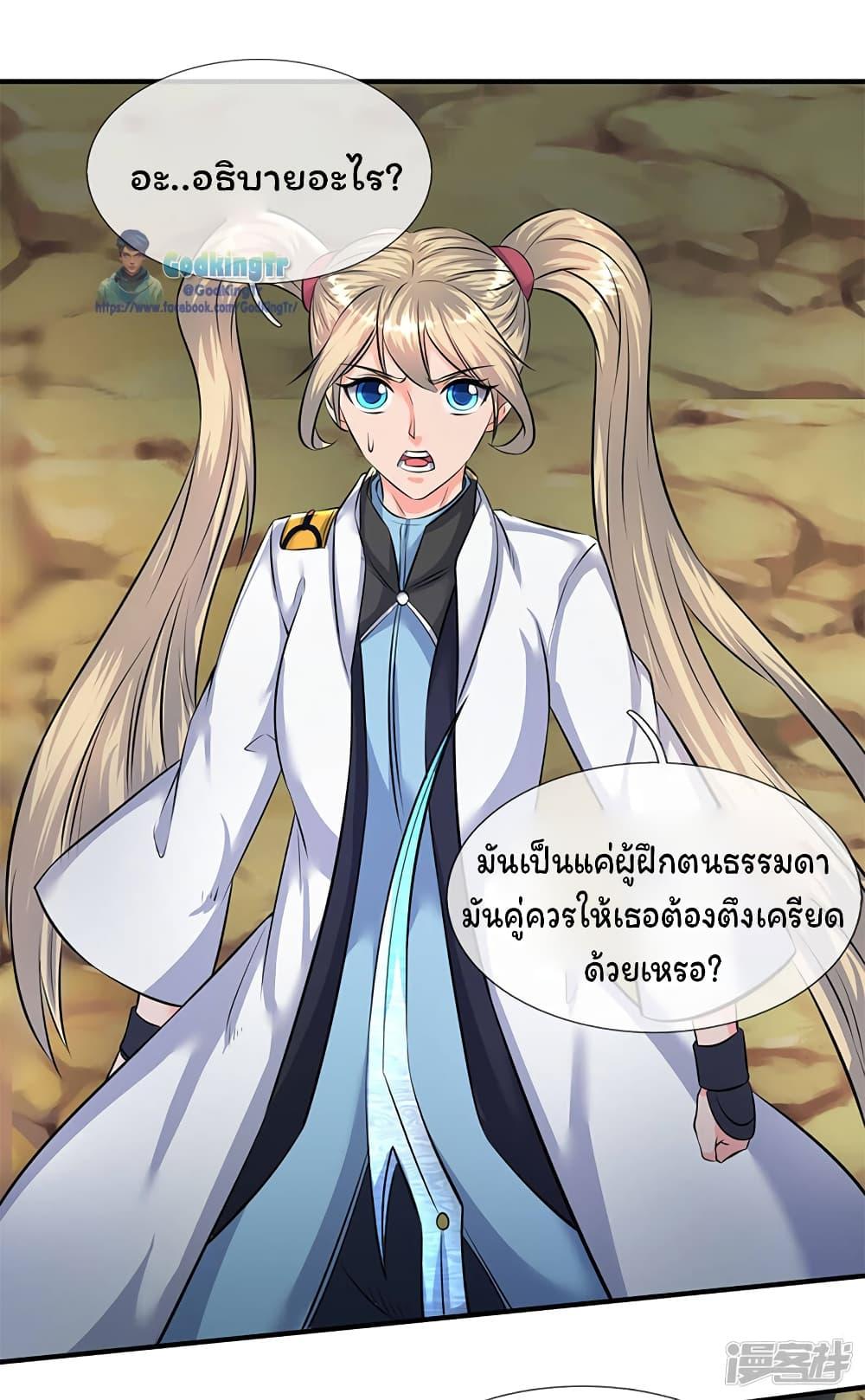 Manga-lc-com อ่านมังงะ อ่านการ์ตูน ออนไลน์ ฟรี Eternal god King ตอนที่ 1 2 3 4 5 6 7 8 9 10 11 12 13 14 ฟรี ไม่มีโฆษณา Manga-lc - อ่าน มังงะ อ่าน การ์ตูน ออนไลน์ อ่านมังงะ ฟรี