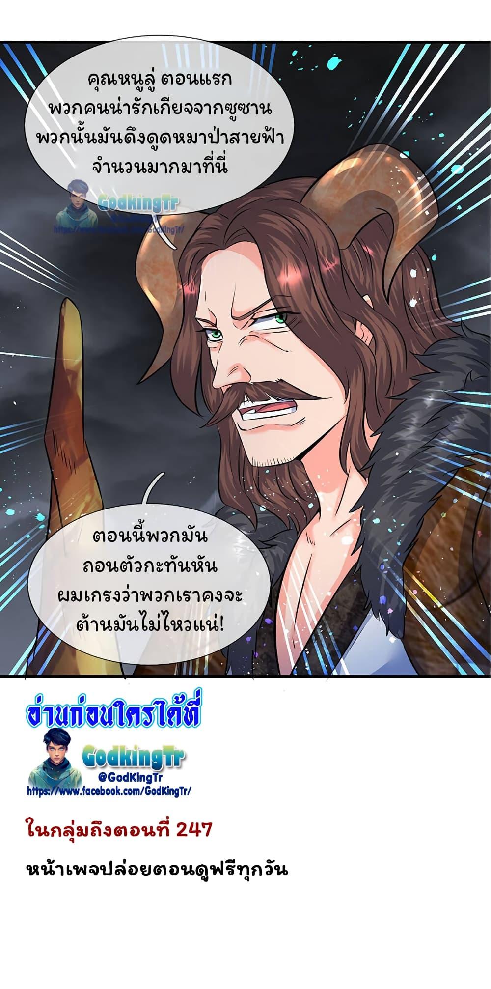Manga-lc-com อ่านมังงะ อ่านการ์ตูน ออนไลน์ ฟรี Eternal god King ตอนที่ 1 2 3 4 5 6 7 8 9 10 11 12 13 14 ฟรี ไม่มีโฆษณา Manga-lc - อ่าน มังงะ อ่าน การ์ตูน ออนไลน์ อ่านมังงะ ฟรี