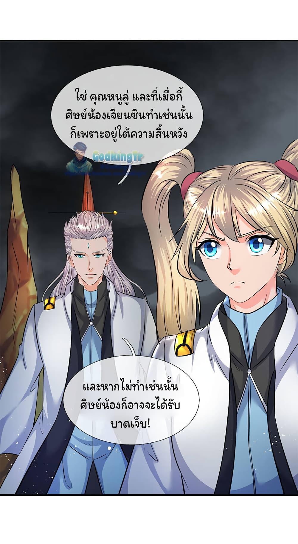 Manga-lc-com อ่านมังงะ อ่านการ์ตูน ออนไลน์ ฟรี Eternal god King ตอนที่ 1 2 3 4 5 6 7 8 9 10 11 12 13 14 ฟรี ไม่มีโฆษณา Manga-lc - อ่าน มังงะ อ่าน การ์ตูน ออนไลน์ อ่านมังงะ ฟรี