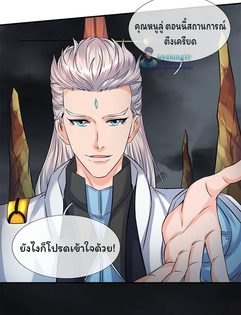 Manga-lc-com อ่านมังงะ อ่านการ์ตูน ออนไลน์ ฟรี Eternal god King ตอนที่ 1 2 3 4 5 6 7 8 9 10 11 12 13 14 ฟรี ไม่มีโฆษณา Manga-lc - อ่าน มังงะ อ่าน การ์ตูน ออนไลน์ อ่านมังงะ ฟรี