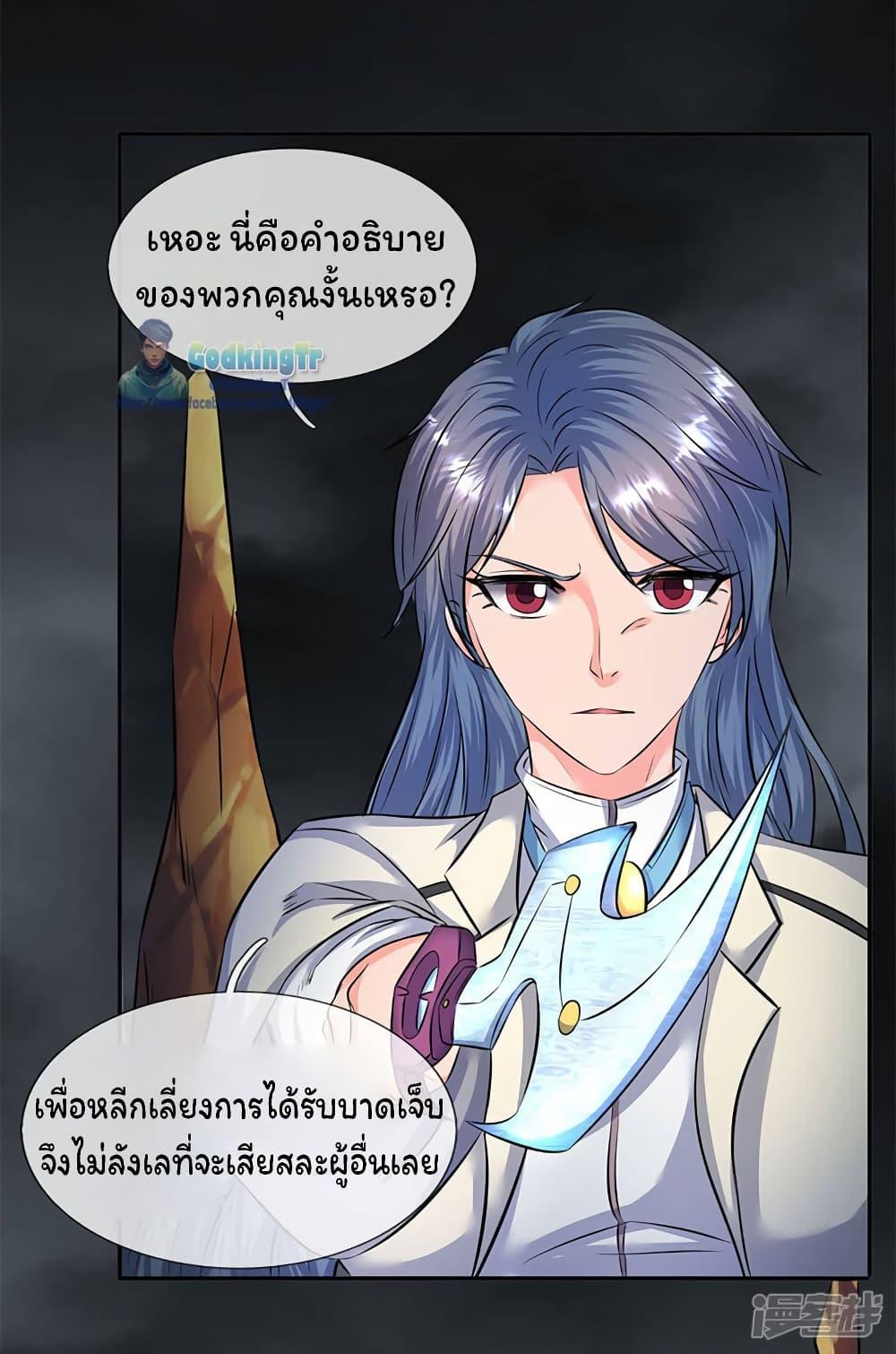 Manga-lc-com อ่านมังงะ อ่านการ์ตูน ออนไลน์ ฟรี Eternal god King ตอนที่ 1 2 3 4 5 6 7 8 9 10 11 12 13 14 ฟรี ไม่มีโฆษณา Manga-lc - อ่าน มังงะ อ่าน การ์ตูน ออนไลน์ อ่านมังงะ ฟรี