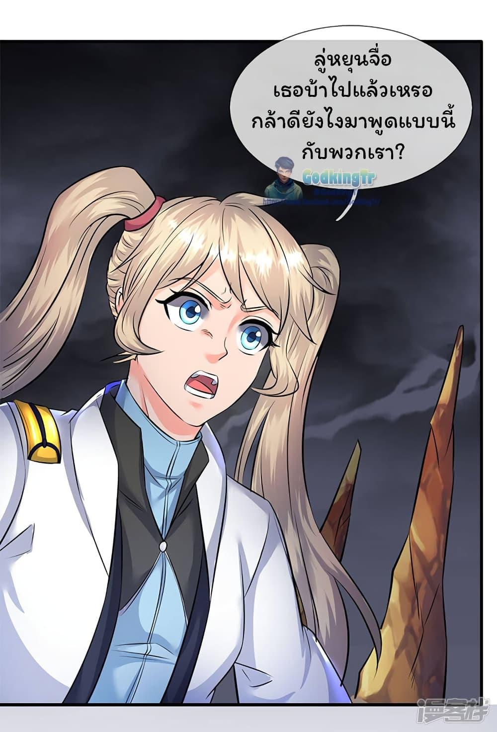 Manga-lc-com อ่านมังงะ อ่านการ์ตูน ออนไลน์ ฟรี Eternal god King ตอนที่ 1 2 3 4 5 6 7 8 9 10 11 12 13 14 ฟรี ไม่มีโฆษณา Manga-lc - อ่าน มังงะ อ่าน การ์ตูน ออนไลน์ อ่านมังงะ ฟรี