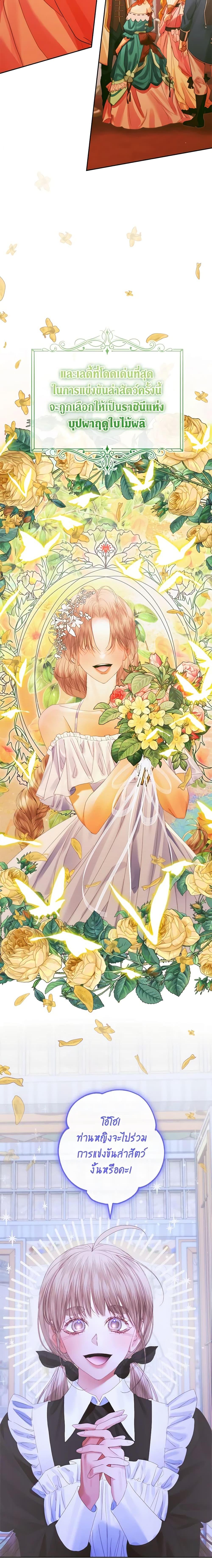 Manga-lc-com อ่านมังงะ อ่านการ์ตูน ออนไลน์ ฟรี Becoming The Villain’s Family ตอนที่ 1 2 3 4 5 6 7 8 9 10 11 12 13 14 ฟรี ไม่มีโฆษณา Manga-lc - อ่าน มังงะ อ่าน การ์ตูน ออนไลน์ อ่านมังงะ ฟรี