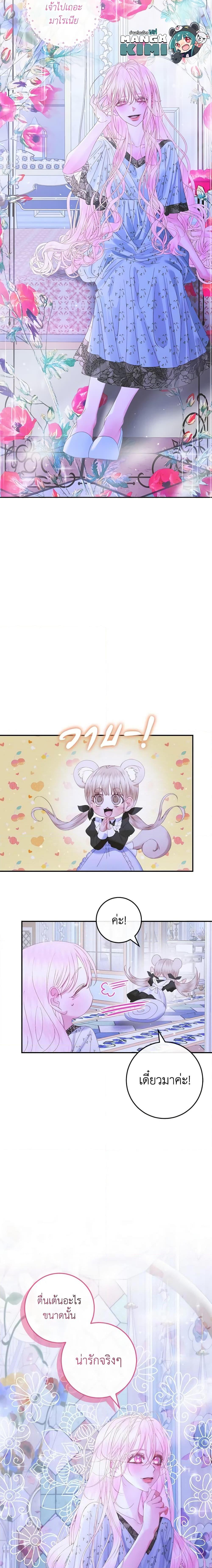 Manga-lc-com อ่านมังงะ อ่านการ์ตูน ออนไลน์ ฟรี Becoming The Villain’s Family ตอนที่ 1 2 3 4 5 6 7 8 9 10 11 12 13 14 ฟรี ไม่มีโฆษณา Manga-lc - อ่าน มังงะ อ่าน การ์ตูน ออนไลน์ อ่านมังงะ ฟรี