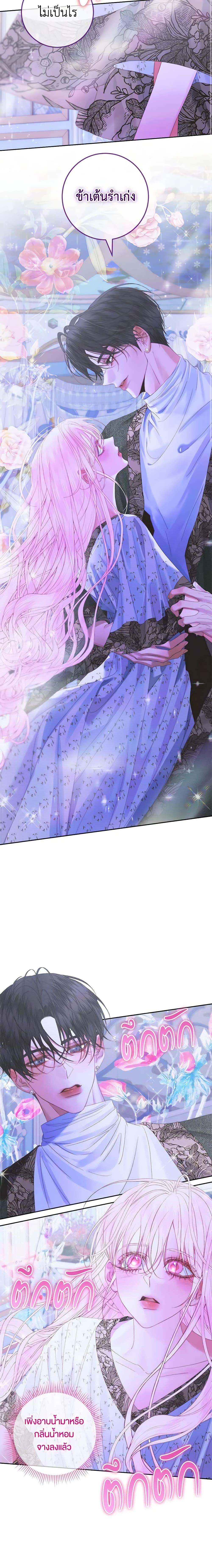 Manga-lc-com อ่านมังงะ อ่านการ์ตูน ออนไลน์ ฟรี Becoming The Villain’s Family ตอนที่ 1 2 3 4 5 6 7 8 9 10 11 12 13 14 ฟรี ไม่มีโฆษณา Manga-lc - อ่าน มังงะ อ่าน การ์ตูน ออนไลน์ อ่านมังงะ ฟรี