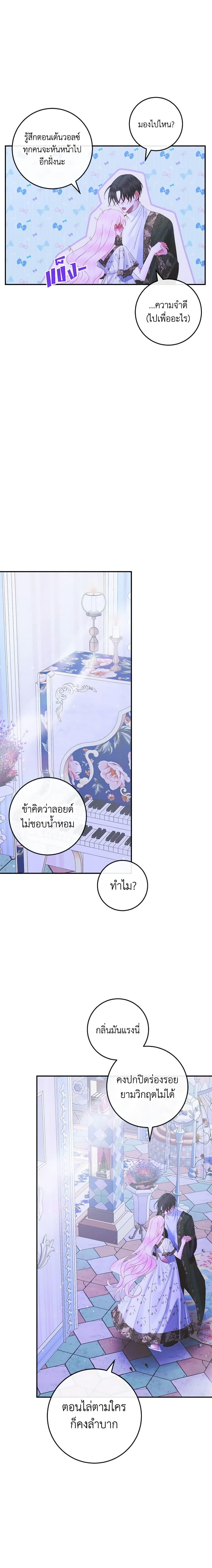 Manga-lc-com อ่านมังงะ อ่านการ์ตูน ออนไลน์ ฟรี Becoming The Villain’s Family ตอนที่ 1 2 3 4 5 6 7 8 9 10 11 12 13 14 ฟรี ไม่มีโฆษณา Manga-lc - อ่าน มังงะ อ่าน การ์ตูน ออนไลน์ อ่านมังงะ ฟรี