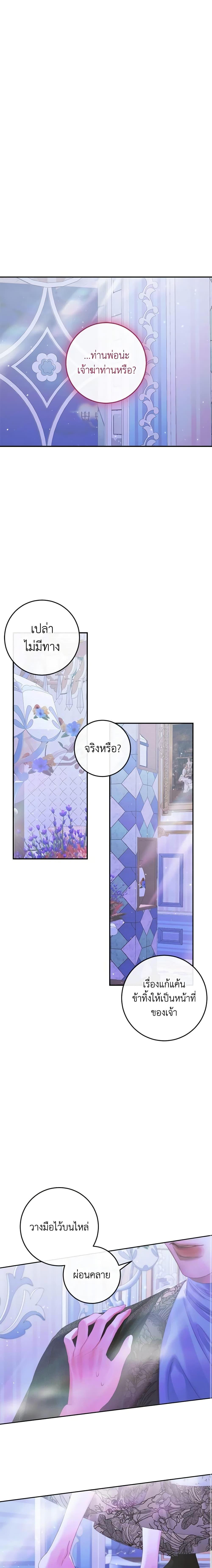 Manga-lc-com อ่านมังงะ อ่านการ์ตูน ออนไลน์ ฟรี Becoming The Villain’s Family ตอนที่ 1 2 3 4 5 6 7 8 9 10 11 12 13 14 ฟรี ไม่มีโฆษณา Manga-lc - อ่าน มังงะ อ่าน การ์ตูน ออนไลน์ อ่านมังงะ ฟรี