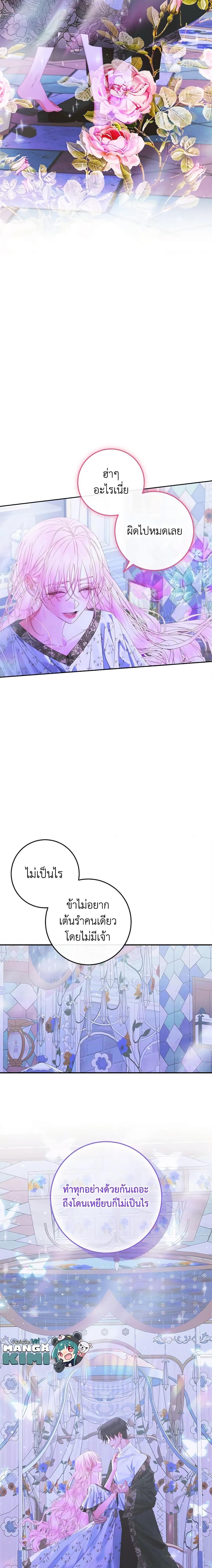 Manga-lc-com อ่านมังงะ อ่านการ์ตูน ออนไลน์ ฟรี Becoming The Villain’s Family ตอนที่ 1 2 3 4 5 6 7 8 9 10 11 12 13 14 ฟรี ไม่มีโฆษณา Manga-lc - อ่าน มังงะ อ่าน การ์ตูน ออนไลน์ อ่านมังงะ ฟรี