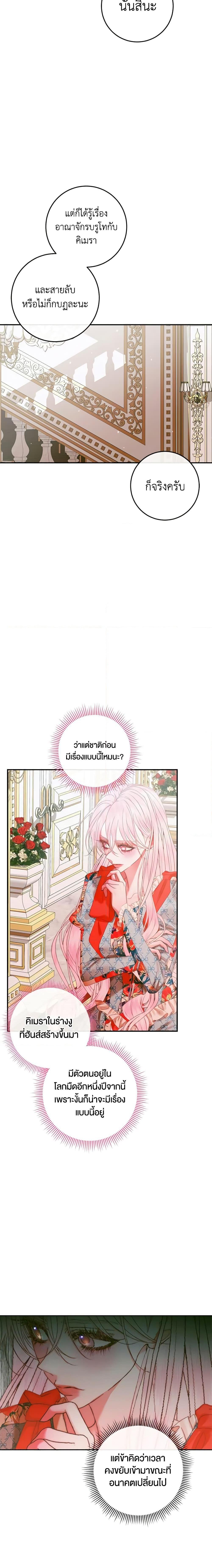 Manga-lc-com อ่านมังงะ อ่านการ์ตูน ออนไลน์ ฟรี Becoming The Villain’s Family ตอนที่ 1 2 3 4 5 6 7 8 9 10 11 12 13 14 ฟรี ไม่มีโฆษณา Manga-lc - อ่าน มังงะ อ่าน การ์ตูน ออนไลน์ อ่านมังงะ ฟรี