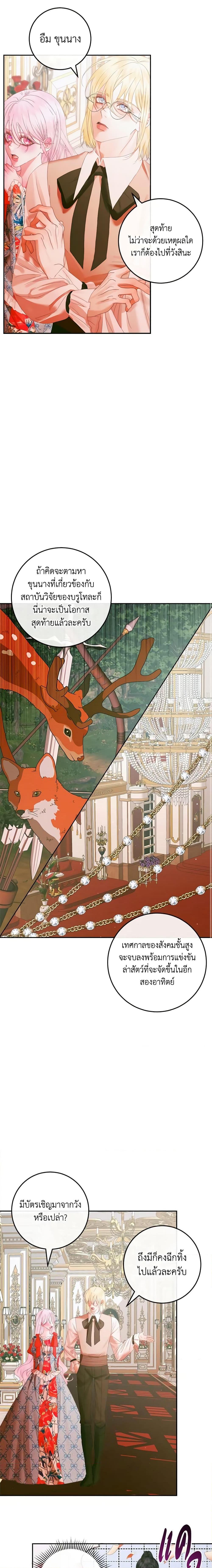 Manga-lc-com อ่านมังงะ อ่านการ์ตูน ออนไลน์ ฟรี Becoming The Villain’s Family ตอนที่ 1 2 3 4 5 6 7 8 9 10 11 12 13 14 ฟรี ไม่มีโฆษณา Manga-lc - อ่าน มังงะ อ่าน การ์ตูน ออนไลน์ อ่านมังงะ ฟรี