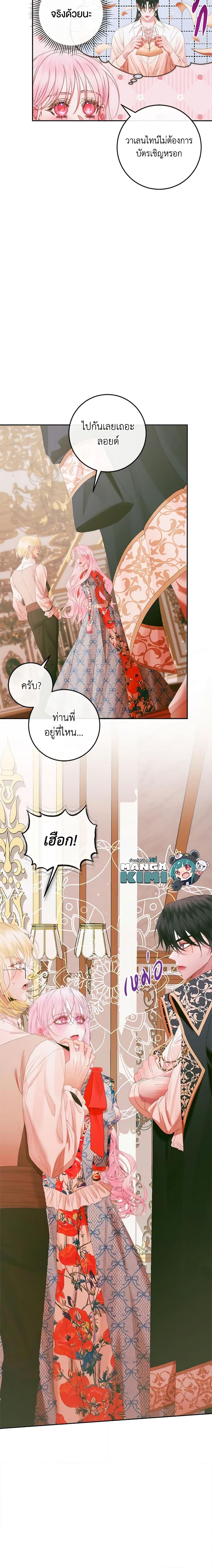 Manga-lc-com อ่านมังงะ อ่านการ์ตูน ออนไลน์ ฟรี Becoming The Villain’s Family ตอนที่ 1 2 3 4 5 6 7 8 9 10 11 12 13 14 ฟรี ไม่มีโฆษณา Manga-lc - อ่าน มังงะ อ่าน การ์ตูน ออนไลน์ อ่านมังงะ ฟรี