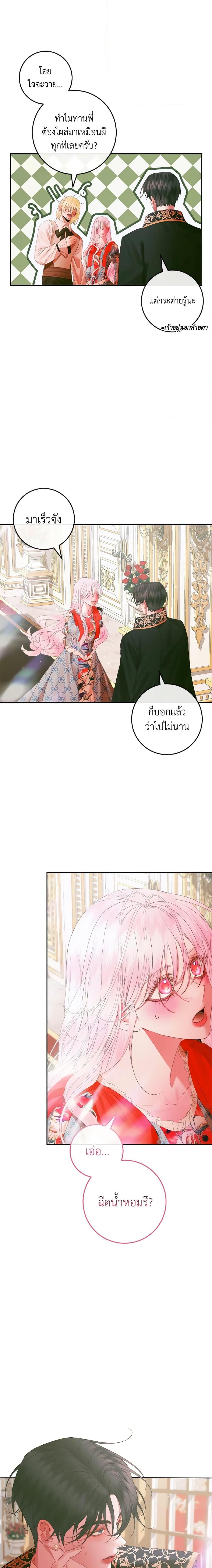 Manga-lc-com อ่านมังงะ อ่านการ์ตูน ออนไลน์ ฟรี Becoming The Villain’s Family ตอนที่ 1 2 3 4 5 6 7 8 9 10 11 12 13 14 ฟรี ไม่มีโฆษณา Manga-lc - อ่าน มังงะ อ่าน การ์ตูน ออนไลน์ อ่านมังงะ ฟรี