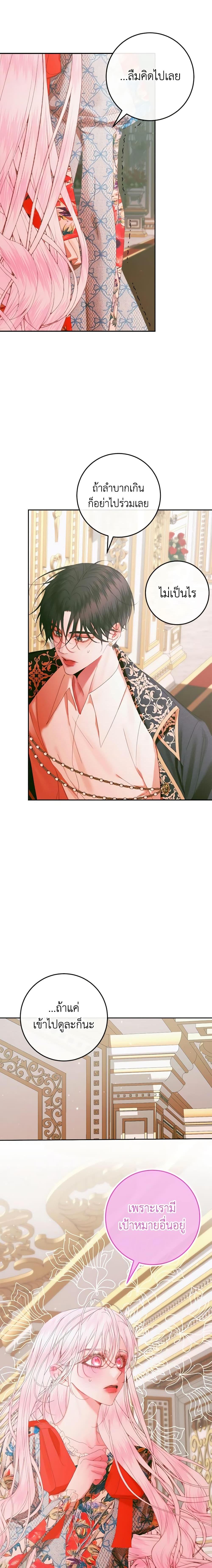 Manga-lc-com อ่านมังงะ อ่านการ์ตูน ออนไลน์ ฟรี Becoming The Villain’s Family ตอนที่ 1 2 3 4 5 6 7 8 9 10 11 12 13 14 ฟรี ไม่มีโฆษณา Manga-lc - อ่าน มังงะ อ่าน การ์ตูน ออนไลน์ อ่านมังงะ ฟรี