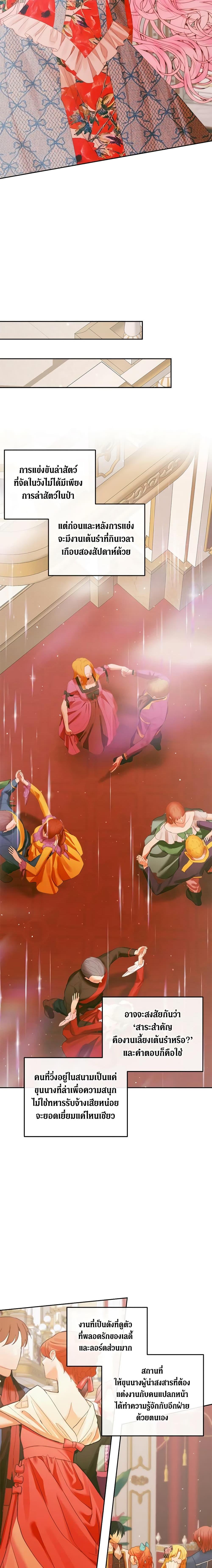 Manga-lc-com อ่านมังงะ อ่านการ์ตูน ออนไลน์ ฟรี Becoming The Villain’s Family ตอนที่ 1 2 3 4 5 6 7 8 9 10 11 12 13 14 ฟรี ไม่มีโฆษณา Manga-lc - อ่าน มังงะ อ่าน การ์ตูน ออนไลน์ อ่านมังงะ ฟรี