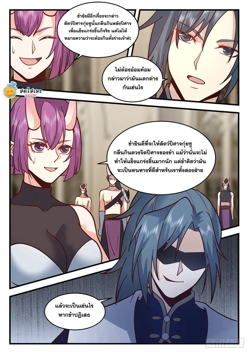 Manga-lc-com อ่านมังงะ อ่านการ์ตูน ออนไลน์ ฟรี Martial Peak ตอนที่ 1 2 3 4 5 6 7 8 9 10 11 12 13 14 ฟรี ไม่มีโฆษณา Manga-lc - อ่าน มังงะ อ่าน การ์ตูน ออนไลน์ อ่านมังงะ ฟรี