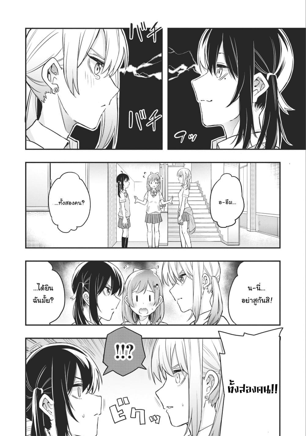 Manga-lc-com อ่านมังงะ อ่านการ์ตูน ออนไลน์ ฟรี Jyoshikou Dakara Safe ตอนที่ 1 2 3 4 5 6 7 8 9 10 11 12 13 14 ฟรี ไม่มีโฆษณา Manga-lc - อ่าน มังงะ อ่าน การ์ตูน ออนไลน์ อ่านมังงะ ฟรี