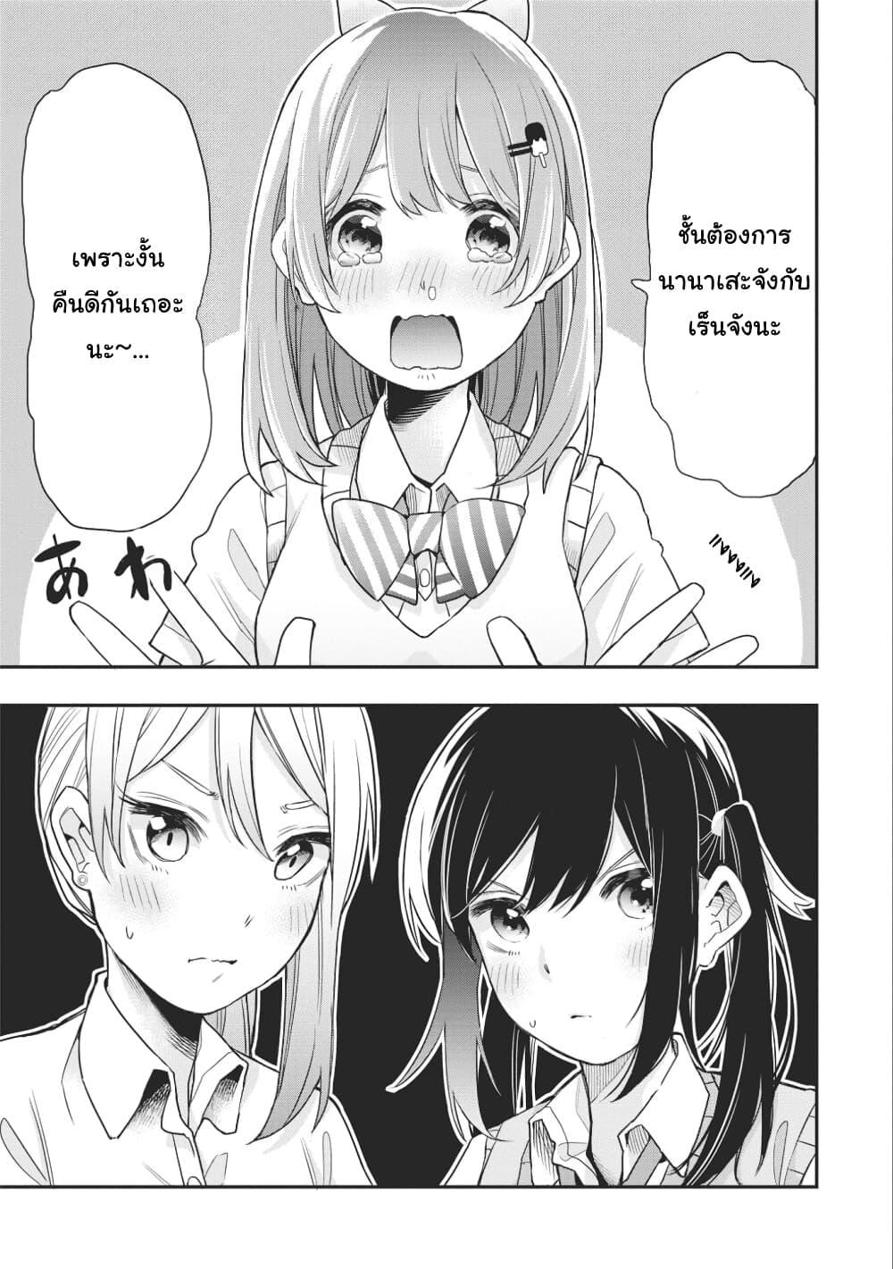 Manga-lc-com อ่านมังงะ อ่านการ์ตูน ออนไลน์ ฟรี Jyoshikou Dakara Safe ตอนที่ 1 2 3 4 5 6 7 8 9 10 11 12 13 14 ฟรี ไม่มีโฆษณา Manga-lc - อ่าน มังงะ อ่าน การ์ตูน ออนไลน์ อ่านมังงะ ฟรี