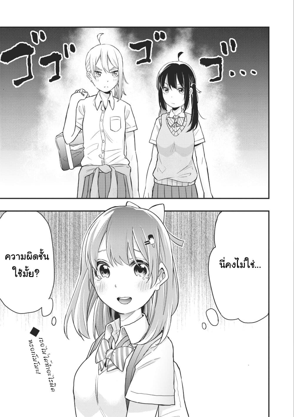 Manga-lc-com อ่านมังงะ อ่านการ์ตูน ออนไลน์ ฟรี Jyoshikou Dakara Safe ตอนที่ 1 2 3 4 5 6 7 8 9 10 11 12 13 14 ฟรี ไม่มีโฆษณา Manga-lc - อ่าน มังงะ อ่าน การ์ตูน ออนไลน์ อ่านมังงะ ฟรี