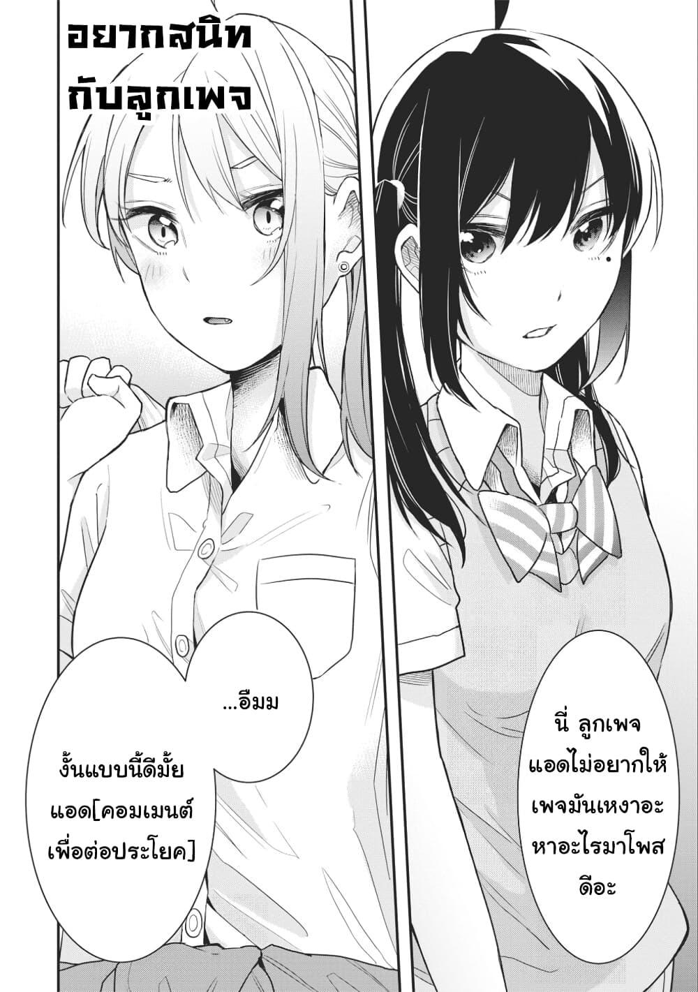 Manga-lc-com อ่านมังงะ อ่านการ์ตูน ออนไลน์ ฟรี Jyoshikou Dakara Safe ตอนที่ 1 2 3 4 5 6 7 8 9 10 11 12 13 14 ฟรี ไม่มีโฆษณา Manga-lc - อ่าน มังงะ อ่าน การ์ตูน ออนไลน์ อ่านมังงะ ฟรี