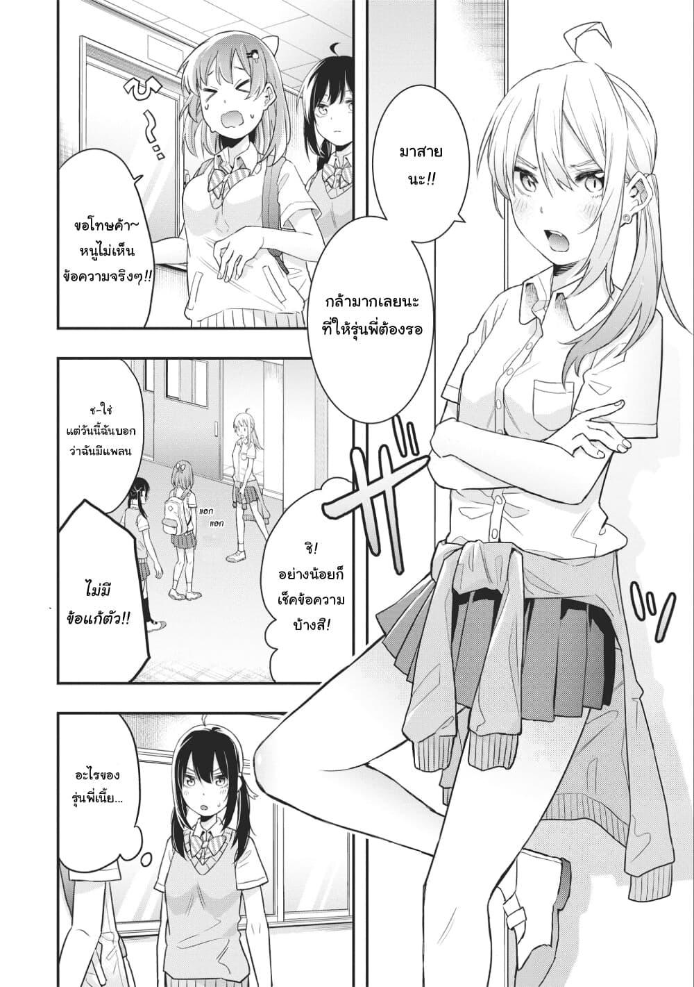 Manga-lc-com อ่านมังงะ อ่านการ์ตูน ออนไลน์ ฟรี Jyoshikou Dakara Safe ตอนที่ 1 2 3 4 5 6 7 8 9 10 11 12 13 14 ฟรี ไม่มีโฆษณา Manga-lc - อ่าน มังงะ อ่าน การ์ตูน ออนไลน์ อ่านมังงะ ฟรี