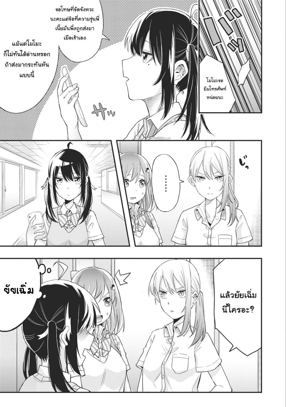 Manga-lc-com อ่านมังงะ อ่านการ์ตูน ออนไลน์ ฟรี Jyoshikou Dakara Safe ตอนที่ 1 2 3 4 5 6 7 8 9 10 11 12 13 14 ฟรี ไม่มีโฆษณา Manga-lc - อ่าน มังงะ อ่าน การ์ตูน ออนไลน์ อ่านมังงะ ฟรี