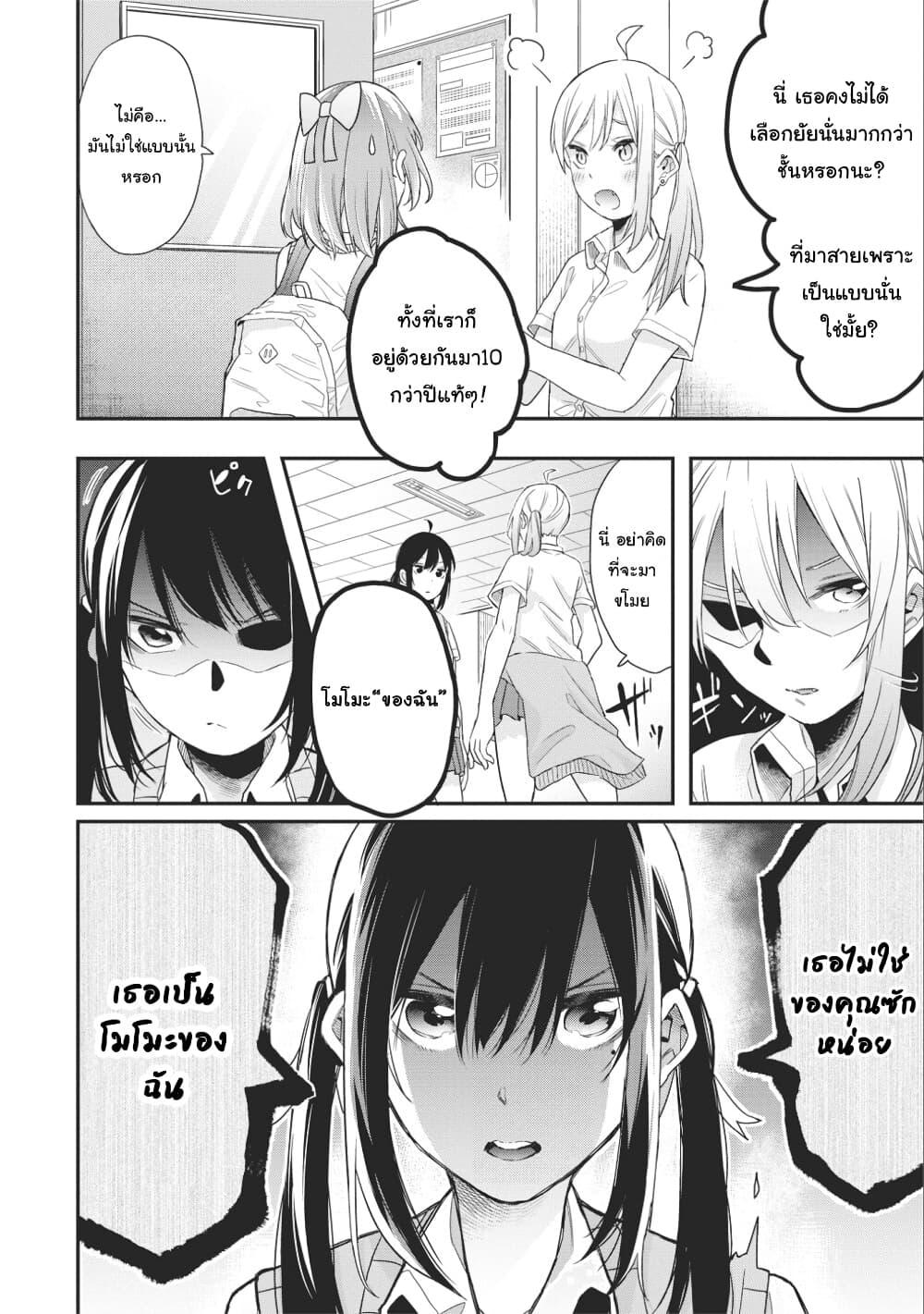 Manga-lc-com อ่านมังงะ อ่านการ์ตูน ออนไลน์ ฟรี Jyoshikou Dakara Safe ตอนที่ 1 2 3 4 5 6 7 8 9 10 11 12 13 14 ฟรี ไม่มีโฆษณา Manga-lc - อ่าน มังงะ อ่าน การ์ตูน ออนไลน์ อ่านมังงะ ฟรี