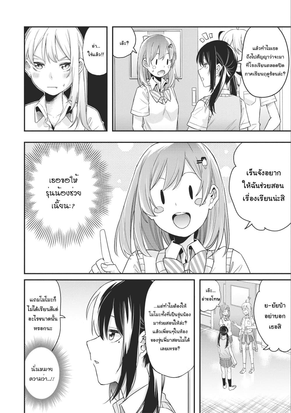 Manga-lc-com อ่านมังงะ อ่านการ์ตูน ออนไลน์ ฟรี Jyoshikou Dakara Safe ตอนที่ 1 2 3 4 5 6 7 8 9 10 11 12 13 14 ฟรี ไม่มีโฆษณา Manga-lc - อ่าน มังงะ อ่าน การ์ตูน ออนไลน์ อ่านมังงะ ฟรี