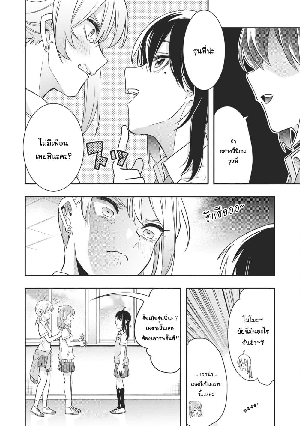 Manga-lc-com อ่านมังงะ อ่านการ์ตูน ออนไลน์ ฟรี Jyoshikou Dakara Safe ตอนที่ 1 2 3 4 5 6 7 8 9 10 11 12 13 14 ฟรี ไม่มีโฆษณา Manga-lc - อ่าน มังงะ อ่าน การ์ตูน ออนไลน์ อ่านมังงะ ฟรี