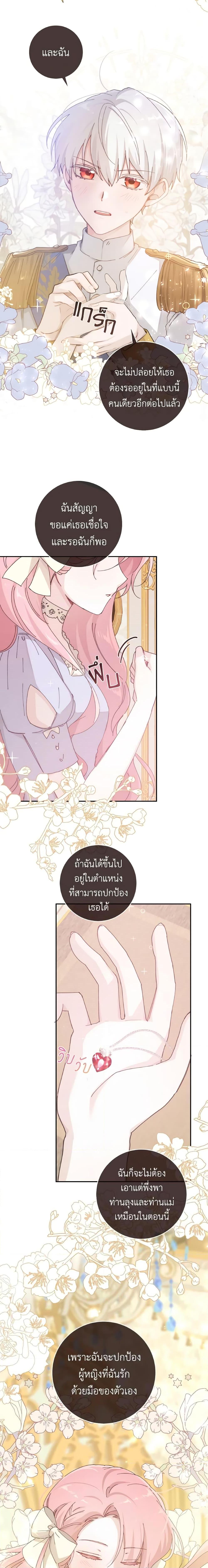 Manga-lc-com อ่านมังงะ อ่านการ์ตูน ออนไลน์ ฟรี A Dream Escape ตอนที่ 1 2 3 4 5 6 7 8 9 10 11 12 13 14 ฟรี ไม่มีโฆษณา Manga-lc - อ่าน มังงะ อ่าน การ์ตูน ออนไลน์ อ่านมังงะ ฟรี