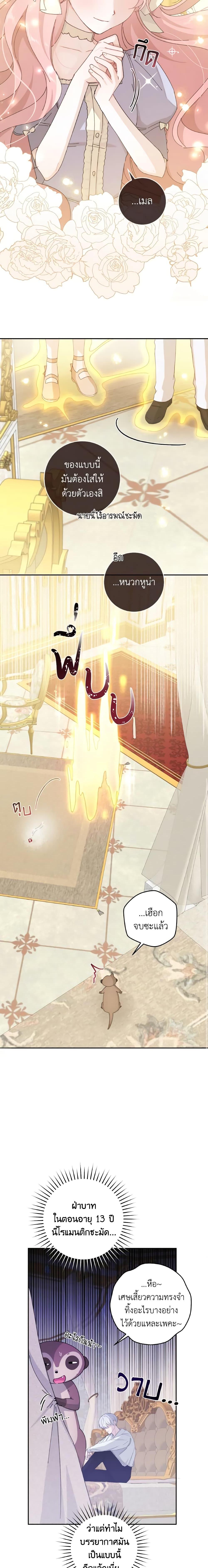 Manga-lc-com อ่านมังงะ อ่านการ์ตูน ออนไลน์ ฟรี A Dream Escape ตอนที่ 1 2 3 4 5 6 7 8 9 10 11 12 13 14 ฟรี ไม่มีโฆษณา Manga-lc - อ่าน มังงะ อ่าน การ์ตูน ออนไลน์ อ่านมังงะ ฟรี