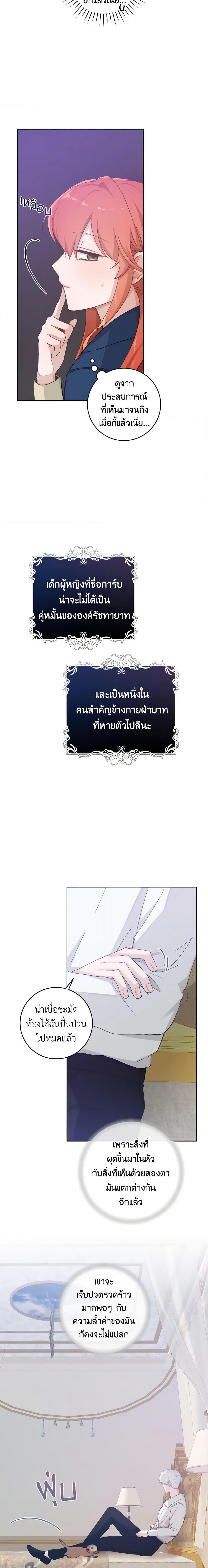 Manga-lc-com อ่านมังงะ อ่านการ์ตูน ออนไลน์ ฟรี A Dream Escape ตอนที่ 1 2 3 4 5 6 7 8 9 10 11 12 13 14 ฟรี ไม่มีโฆษณา Manga-lc - อ่าน มังงะ อ่าน การ์ตูน ออนไลน์ อ่านมังงะ ฟรี