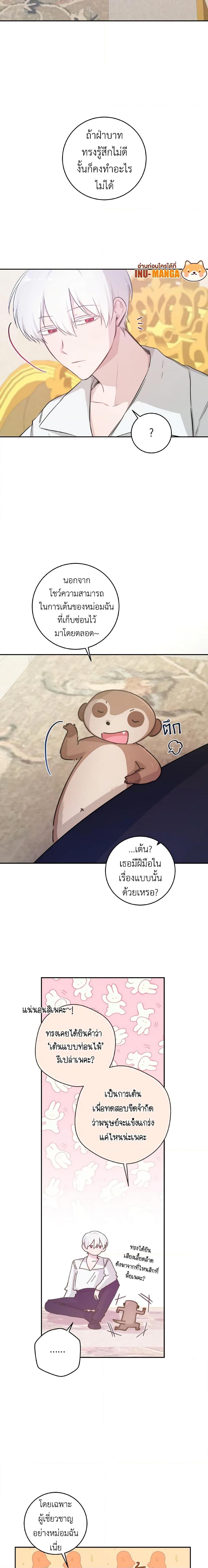 Manga-lc-com อ่านมังงะ อ่านการ์ตูน ออนไลน์ ฟรี A Dream Escape ตอนที่ 1 2 3 4 5 6 7 8 9 10 11 12 13 14 ฟรี ไม่มีโฆษณา Manga-lc - อ่าน มังงะ อ่าน การ์ตูน ออนไลน์ อ่านมังงะ ฟรี