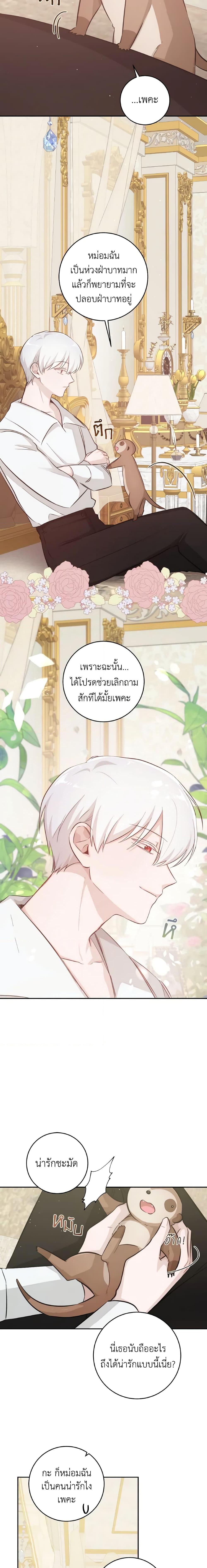 Manga-lc-com อ่านมังงะ อ่านการ์ตูน ออนไลน์ ฟรี A Dream Escape ตอนที่ 1 2 3 4 5 6 7 8 9 10 11 12 13 14 ฟรี ไม่มีโฆษณา Manga-lc - อ่าน มังงะ อ่าน การ์ตูน ออนไลน์ อ่านมังงะ ฟรี