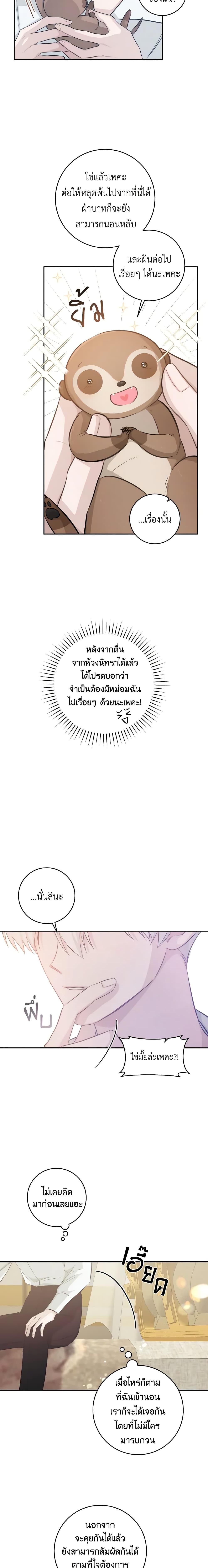 Manga-lc-com อ่านมังงะ อ่านการ์ตูน ออนไลน์ ฟรี A Dream Escape ตอนที่ 1 2 3 4 5 6 7 8 9 10 11 12 13 14 ฟรี ไม่มีโฆษณา Manga-lc - อ่าน มังงะ อ่าน การ์ตูน ออนไลน์ อ่านมังงะ ฟรี