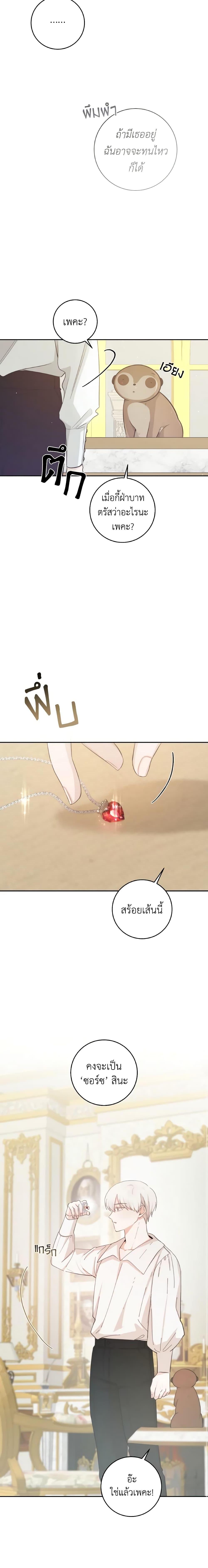 Manga-lc-com อ่านมังงะ อ่านการ์ตูน ออนไลน์ ฟรี A Dream Escape ตอนที่ 1 2 3 4 5 6 7 8 9 10 11 12 13 14 ฟรี ไม่มีโฆษณา Manga-lc - อ่าน มังงะ อ่าน การ์ตูน ออนไลน์ อ่านมังงะ ฟรี