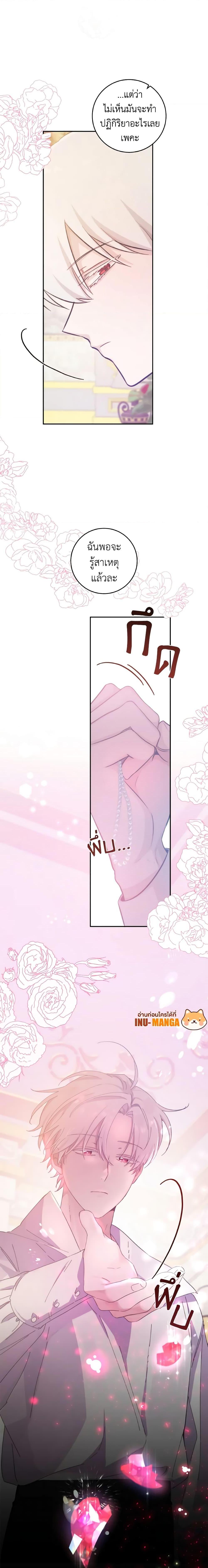 Manga-lc-com อ่านมังงะ อ่านการ์ตูน ออนไลน์ ฟรี A Dream Escape ตอนที่ 1 2 3 4 5 6 7 8 9 10 11 12 13 14 ฟรี ไม่มีโฆษณา Manga-lc - อ่าน มังงะ อ่าน การ์ตูน ออนไลน์ อ่านมังงะ ฟรี